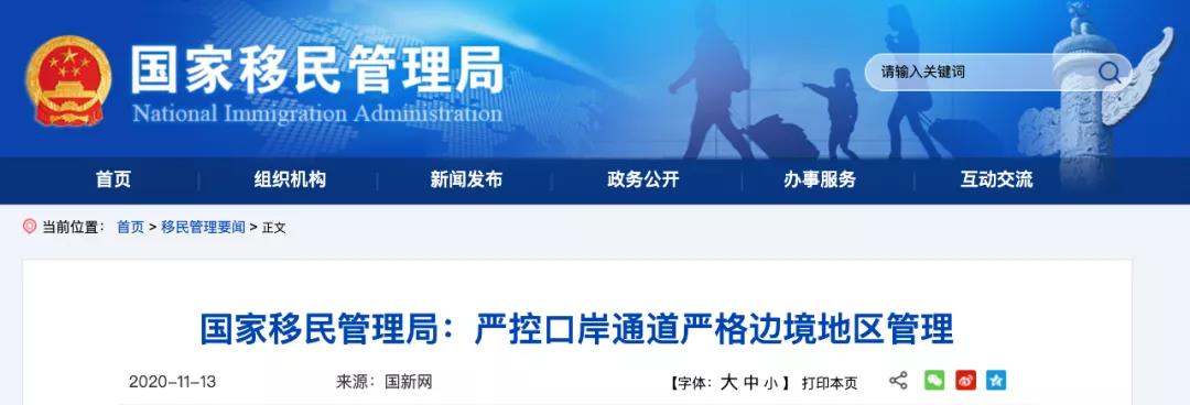 KAIYUN-蒂姆官方宣布表现优异新规，中国队引发争议！