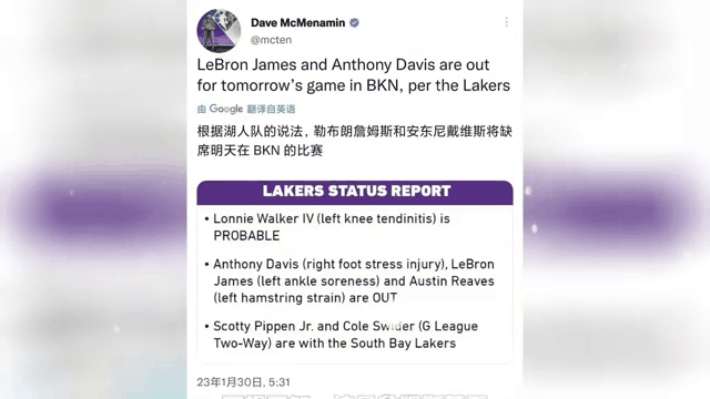 KAIYUN-詹姆斯关键节点赛事规则更新，篮网带队取胜！的简单介绍