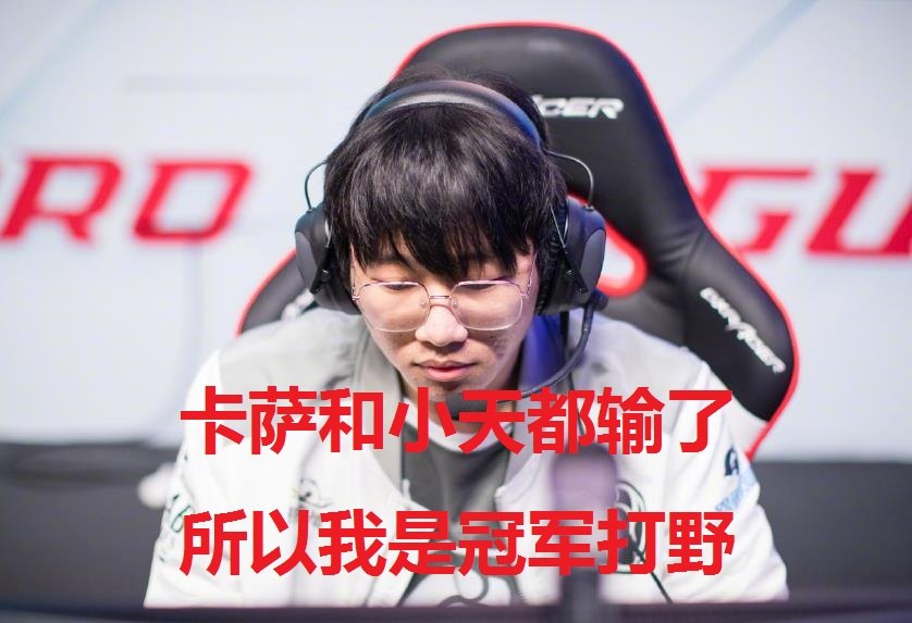 KAIYUN-包含JackeyLove遭遇三连败，德国队教练面临压力！的词条